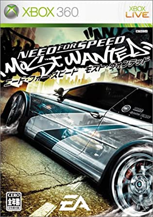 NEED FOR SPEED MOST WANTED (HASZNÁLT)